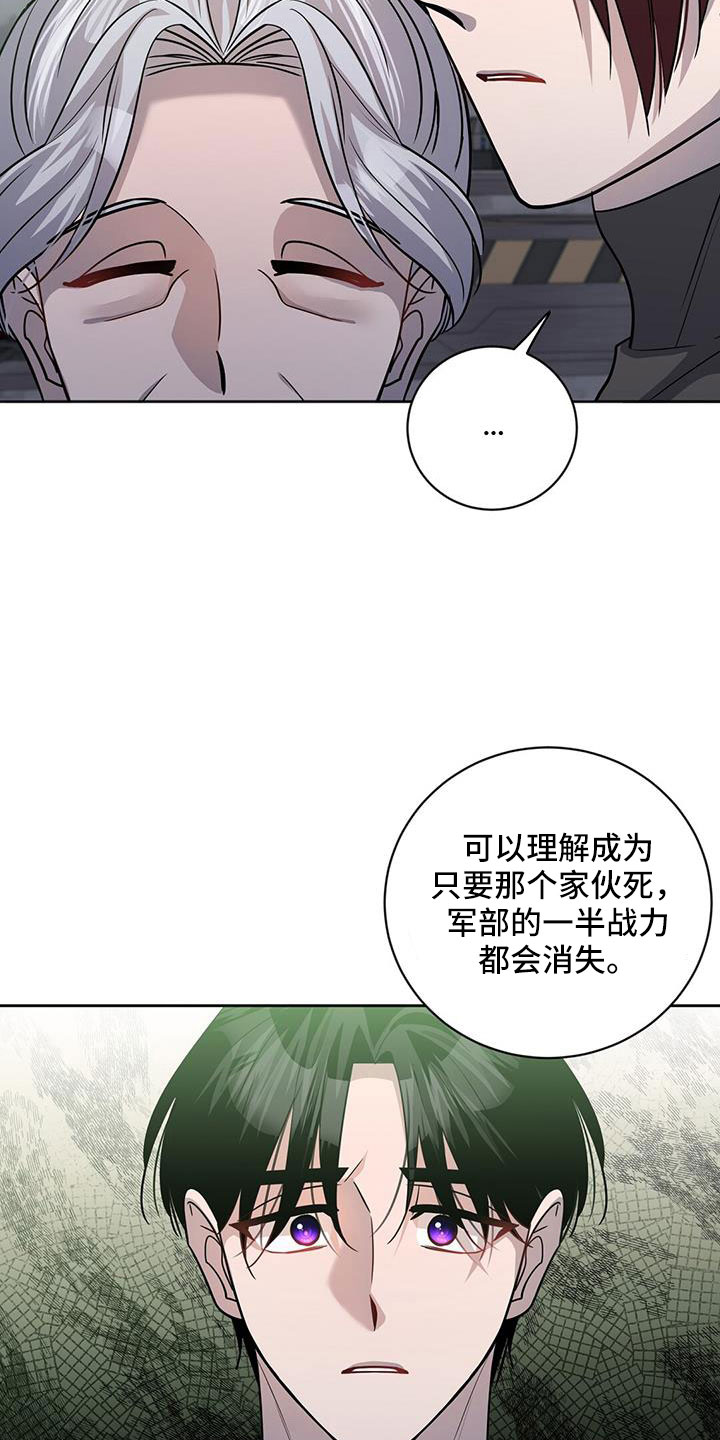 第49章：要聊一下34