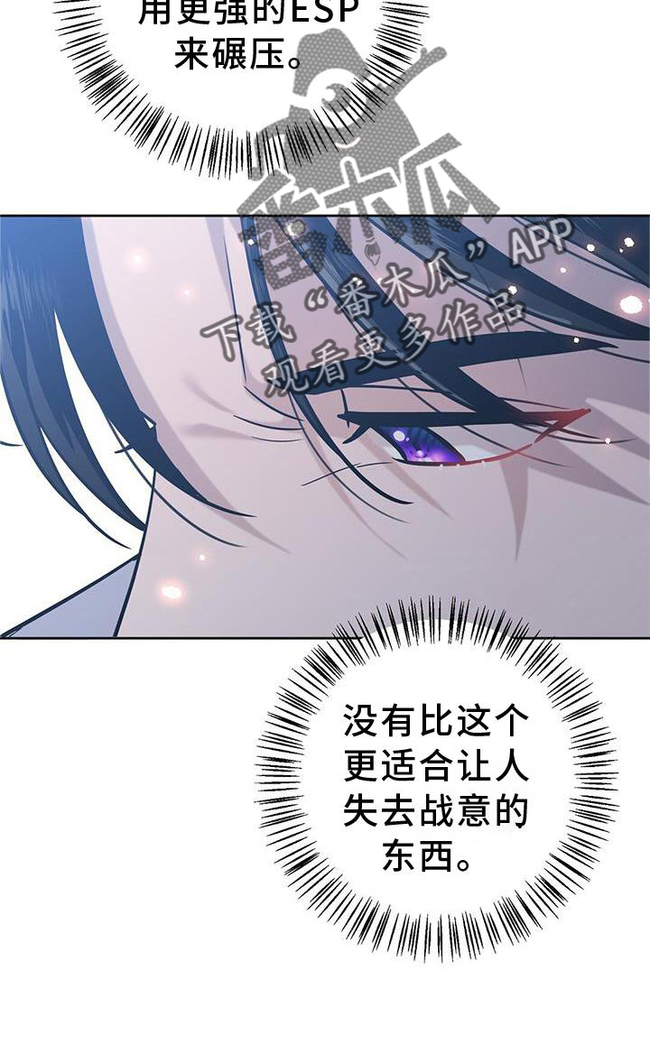 第27章：对决32