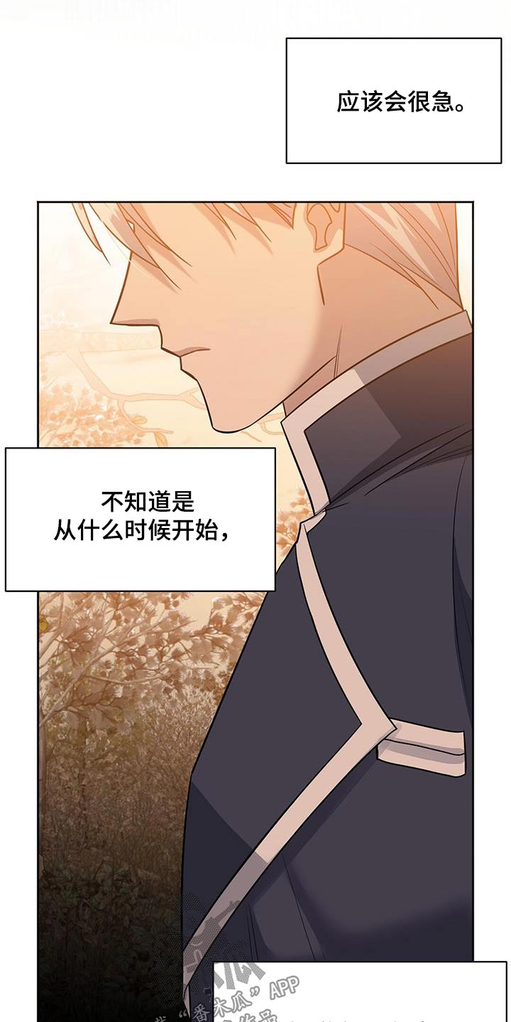 第67章：你跑不掉6