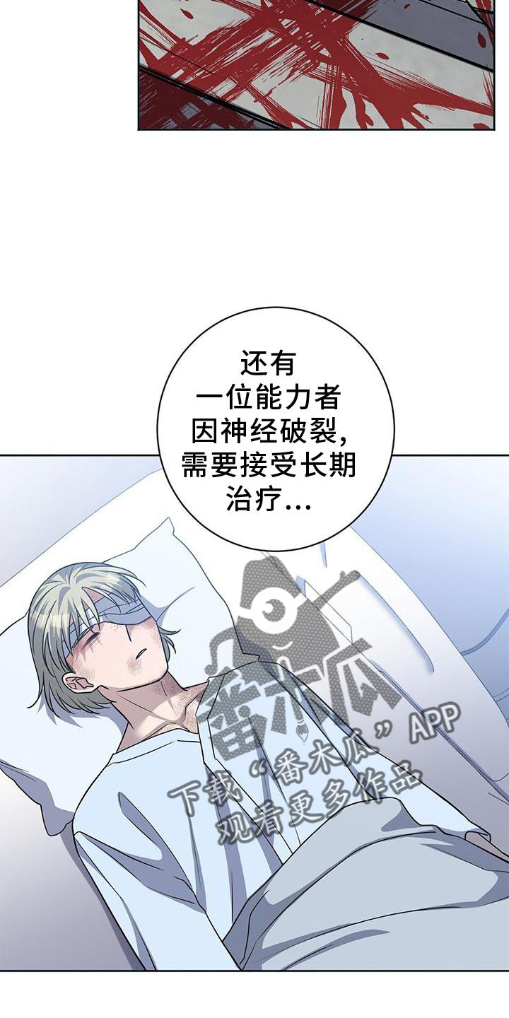 第34章：真心27