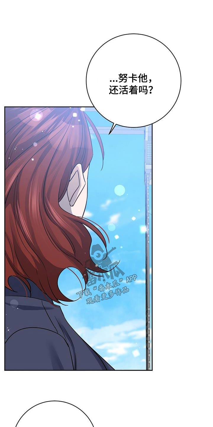 第59章：早点平息22