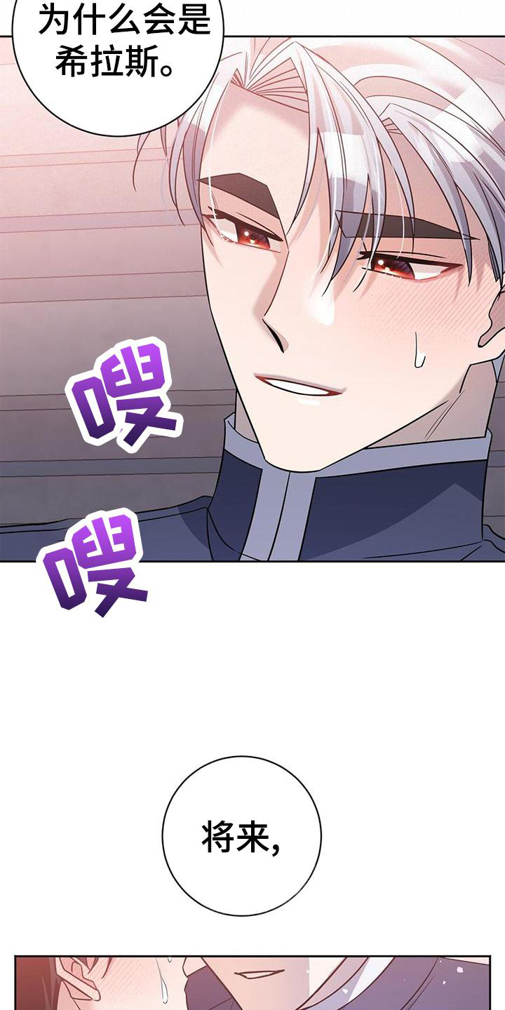 第26章：认可6