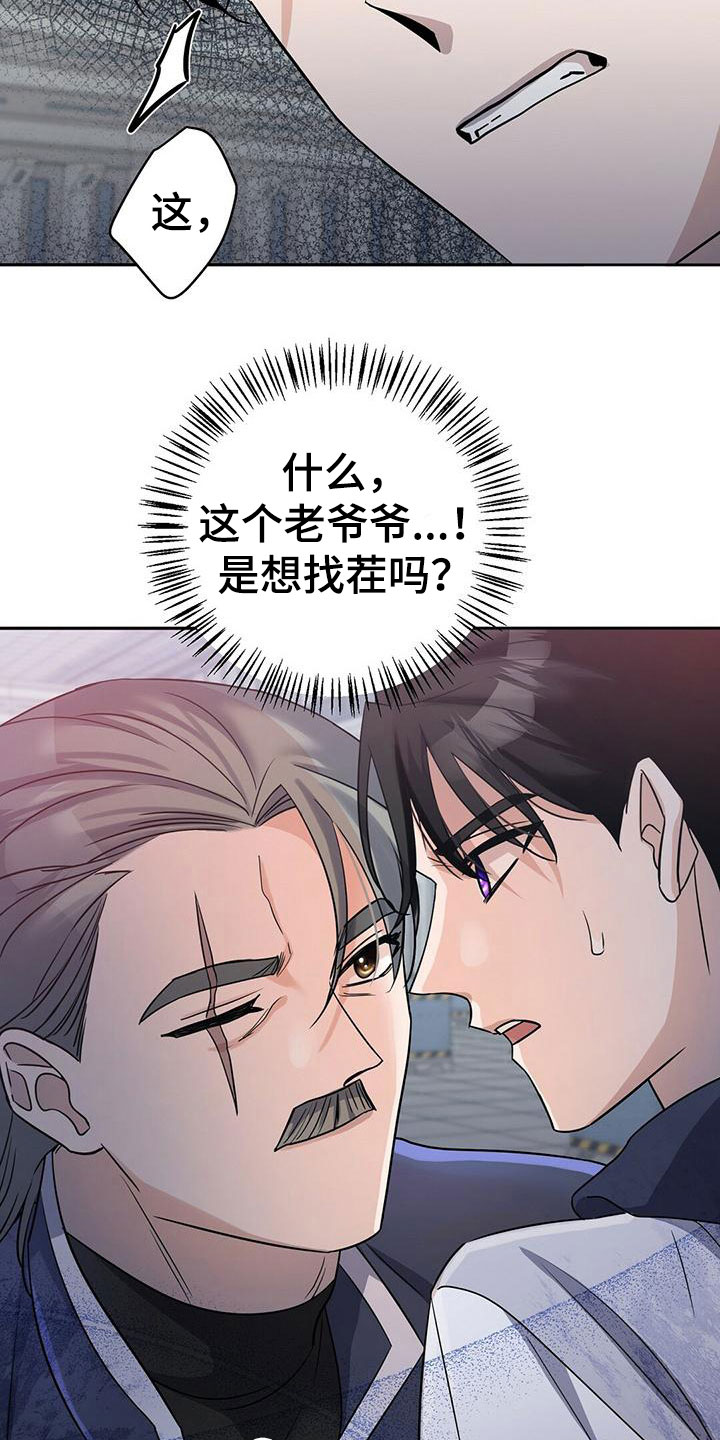 第12章：见面18