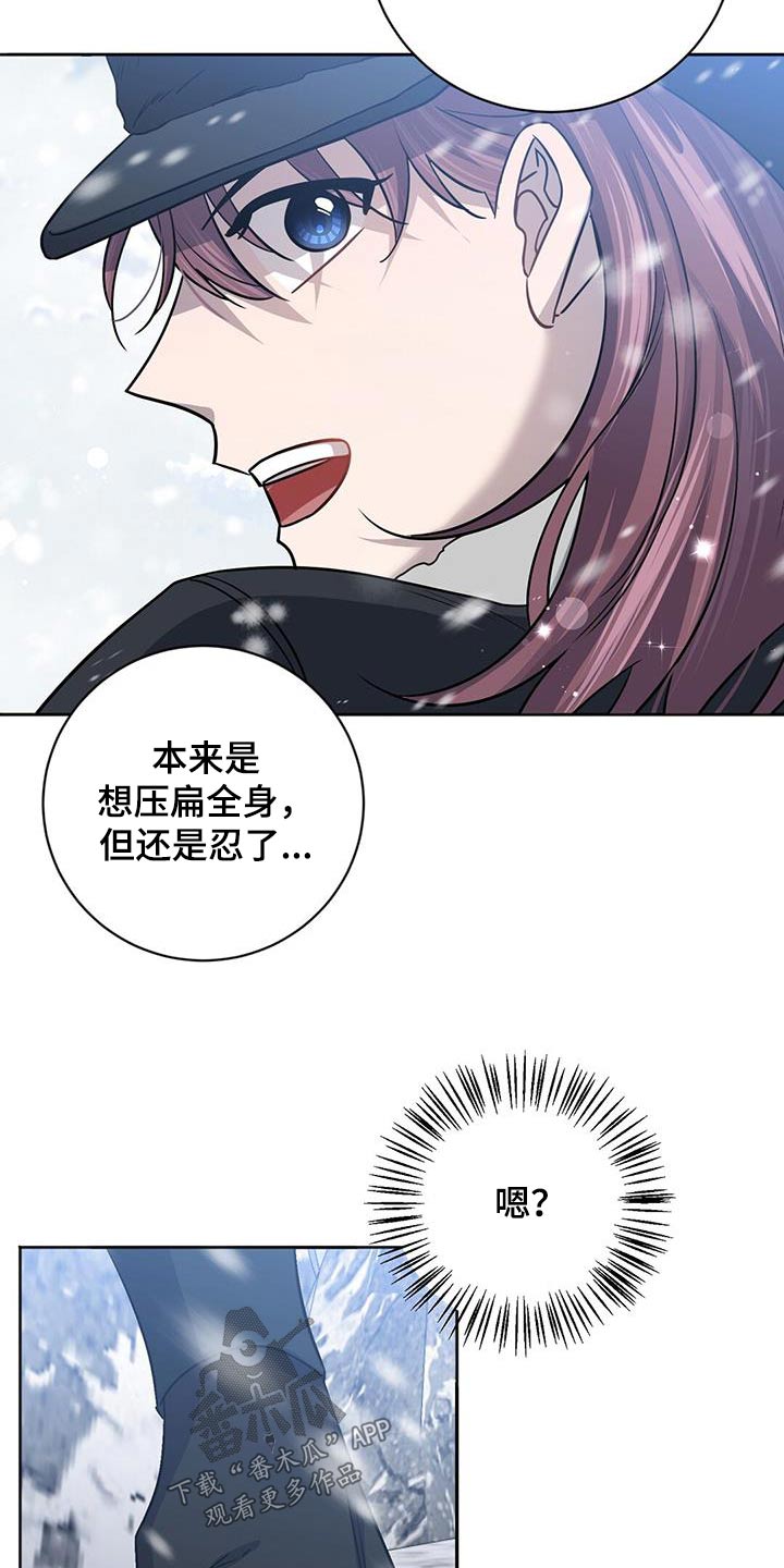 第60章：请求支援12
