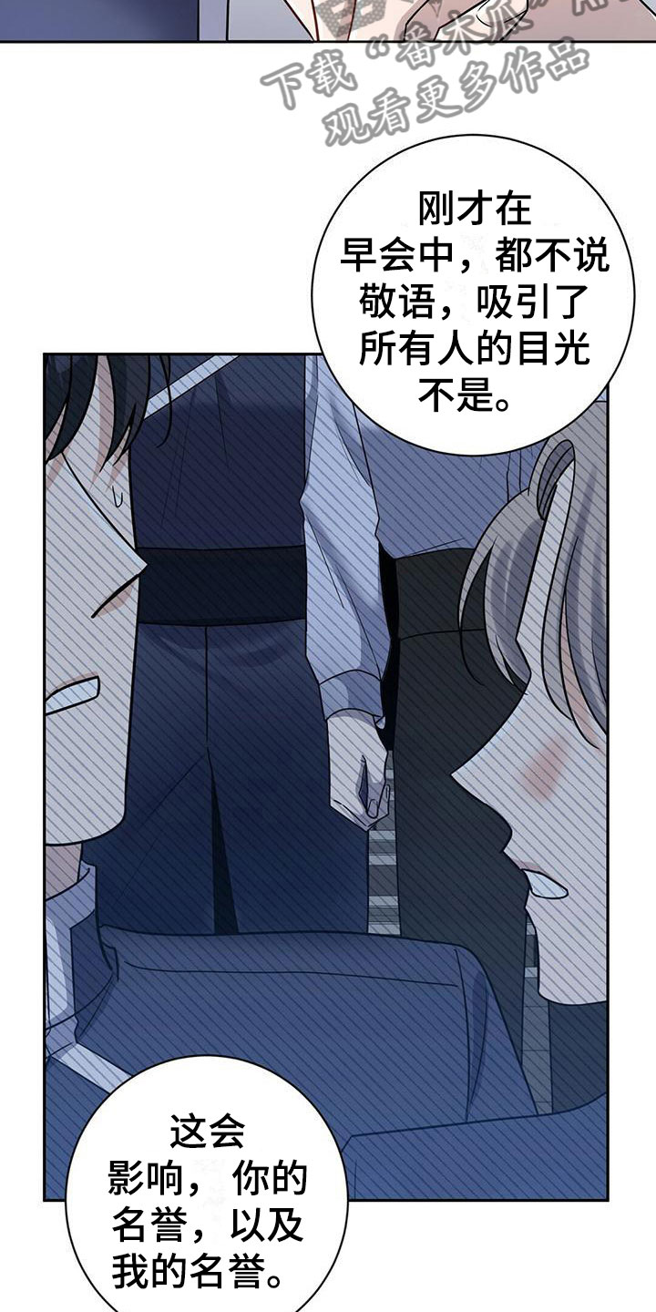 第12章：见面3