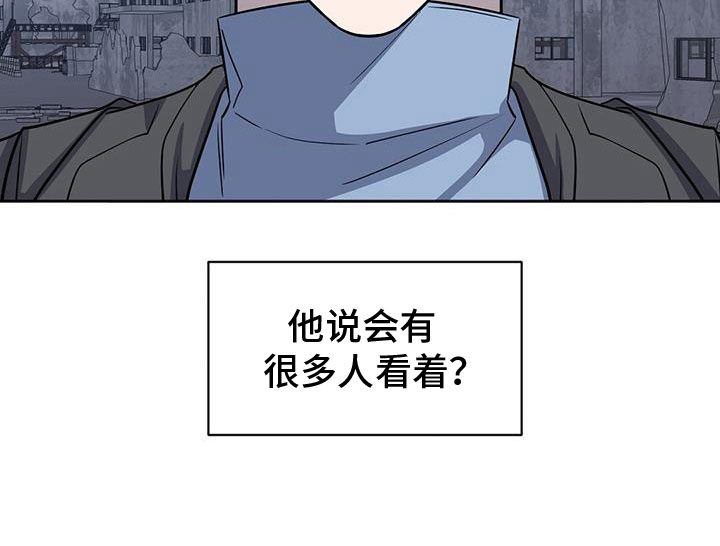 第53章：担心17