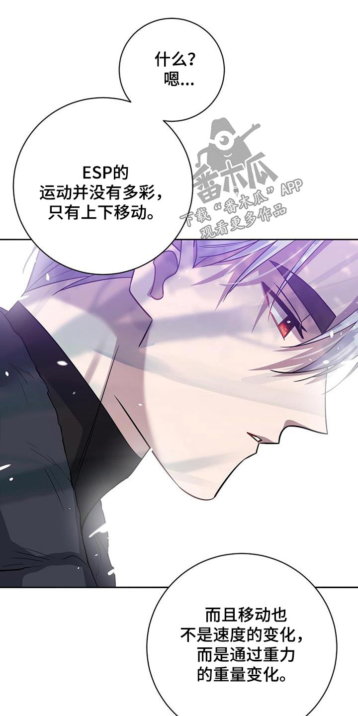 第62章：我的人生12