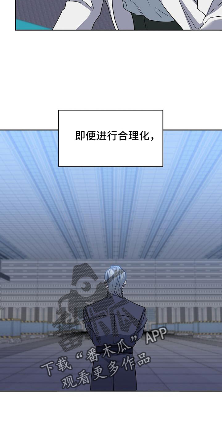 第58章：赎罪方式24