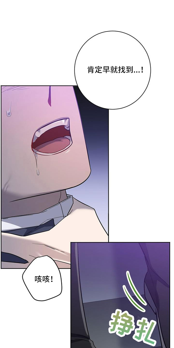第55章：逼问5
