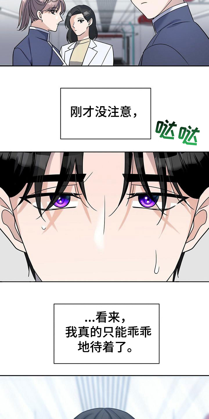 第12章：见面12