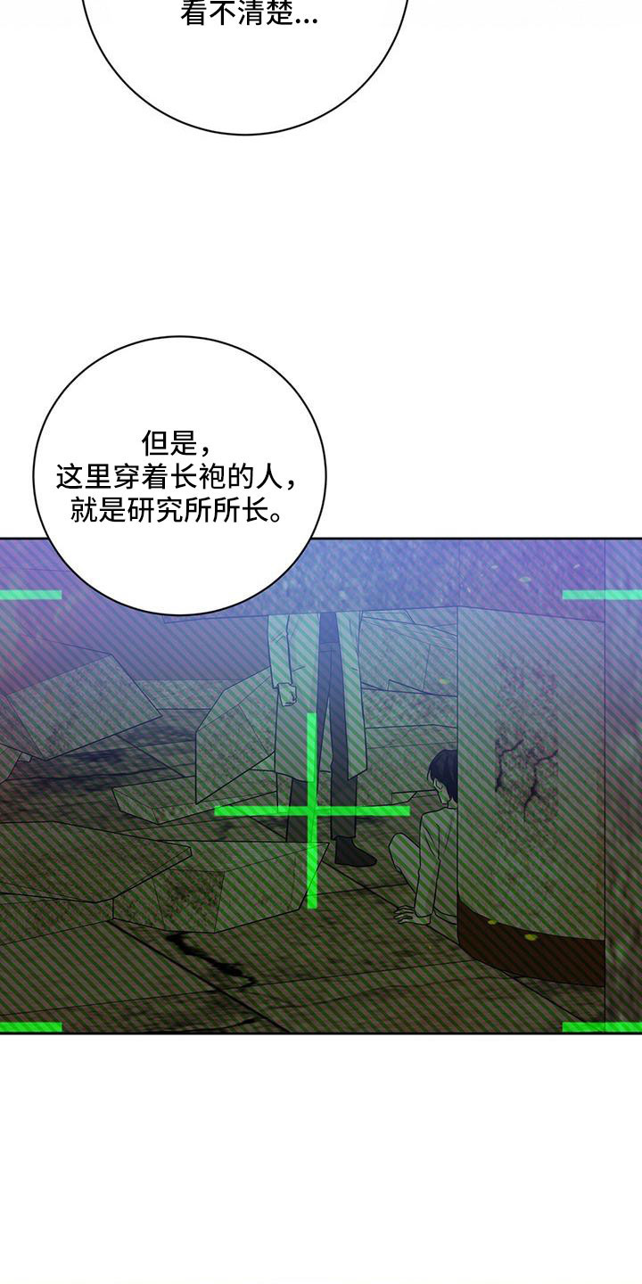 第42章：就是你28