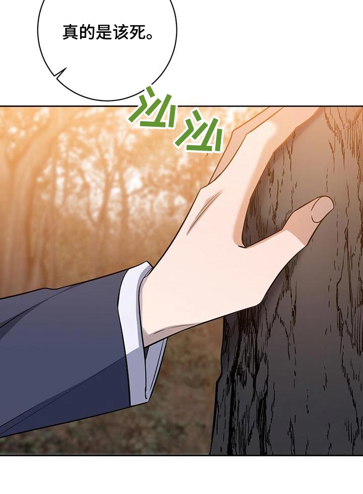 第64章：信息泄露28