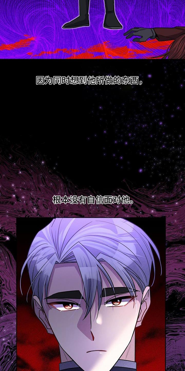 第66章：拦截3