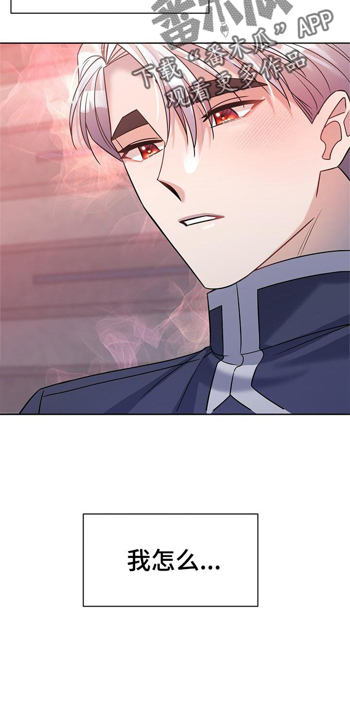 第26章：认可4