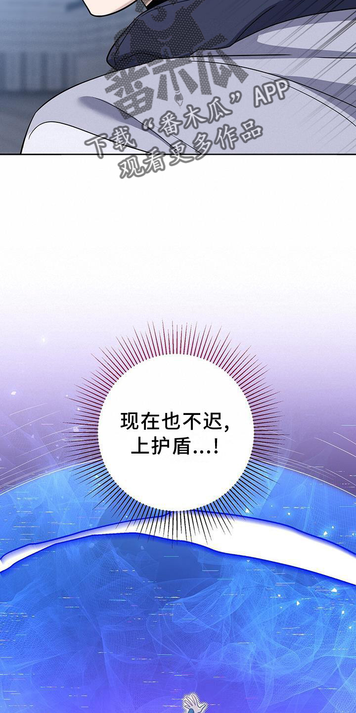 第28章：作弊18