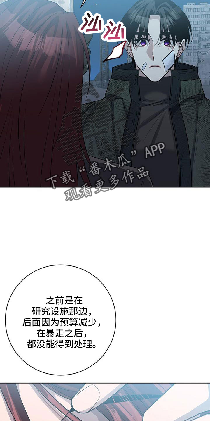 第48章：以防万一5