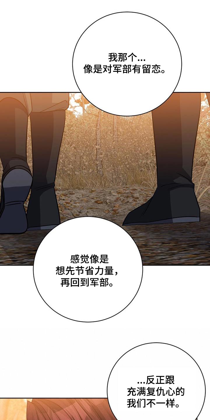 第63章：地雷14