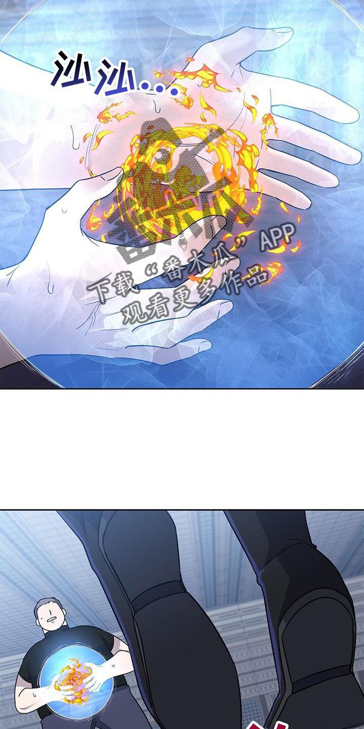 第28章：作弊2