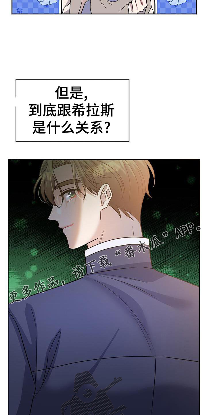 第26章：认可13