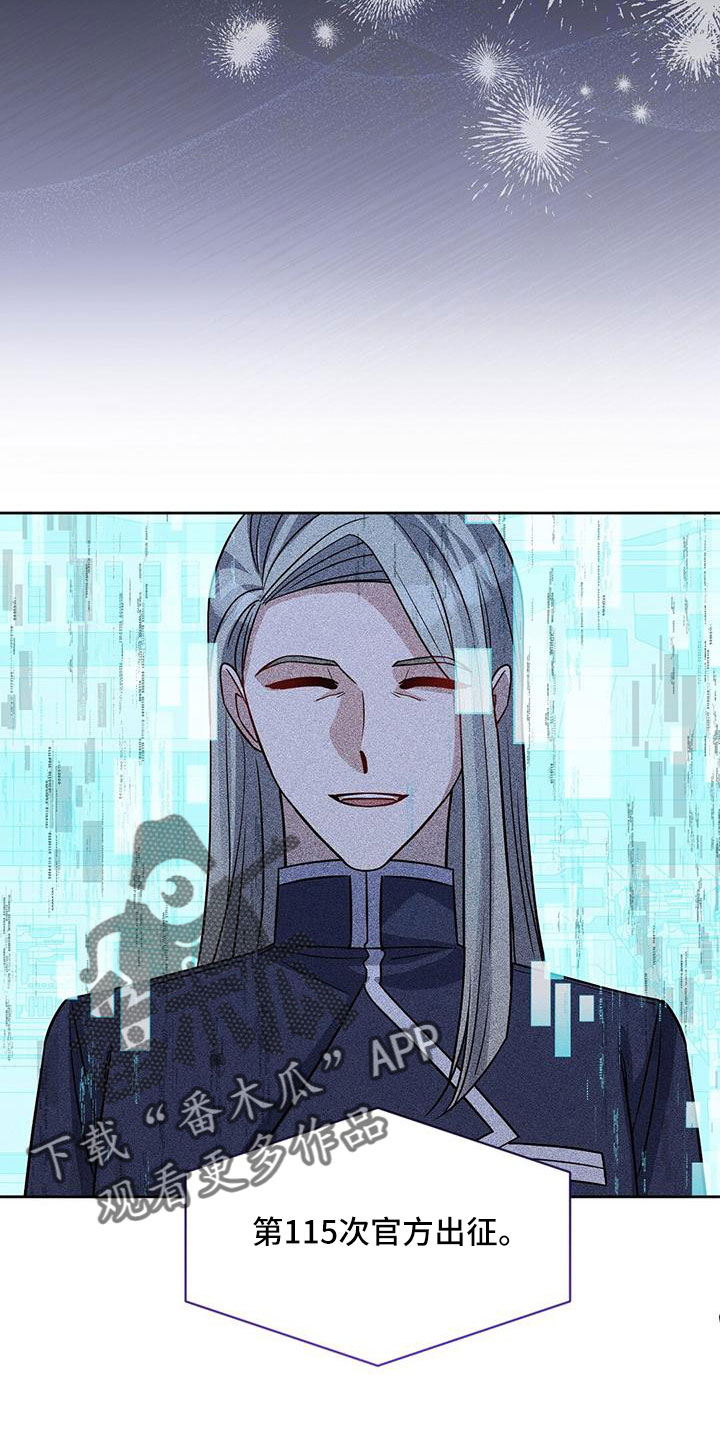 第44章：出征20