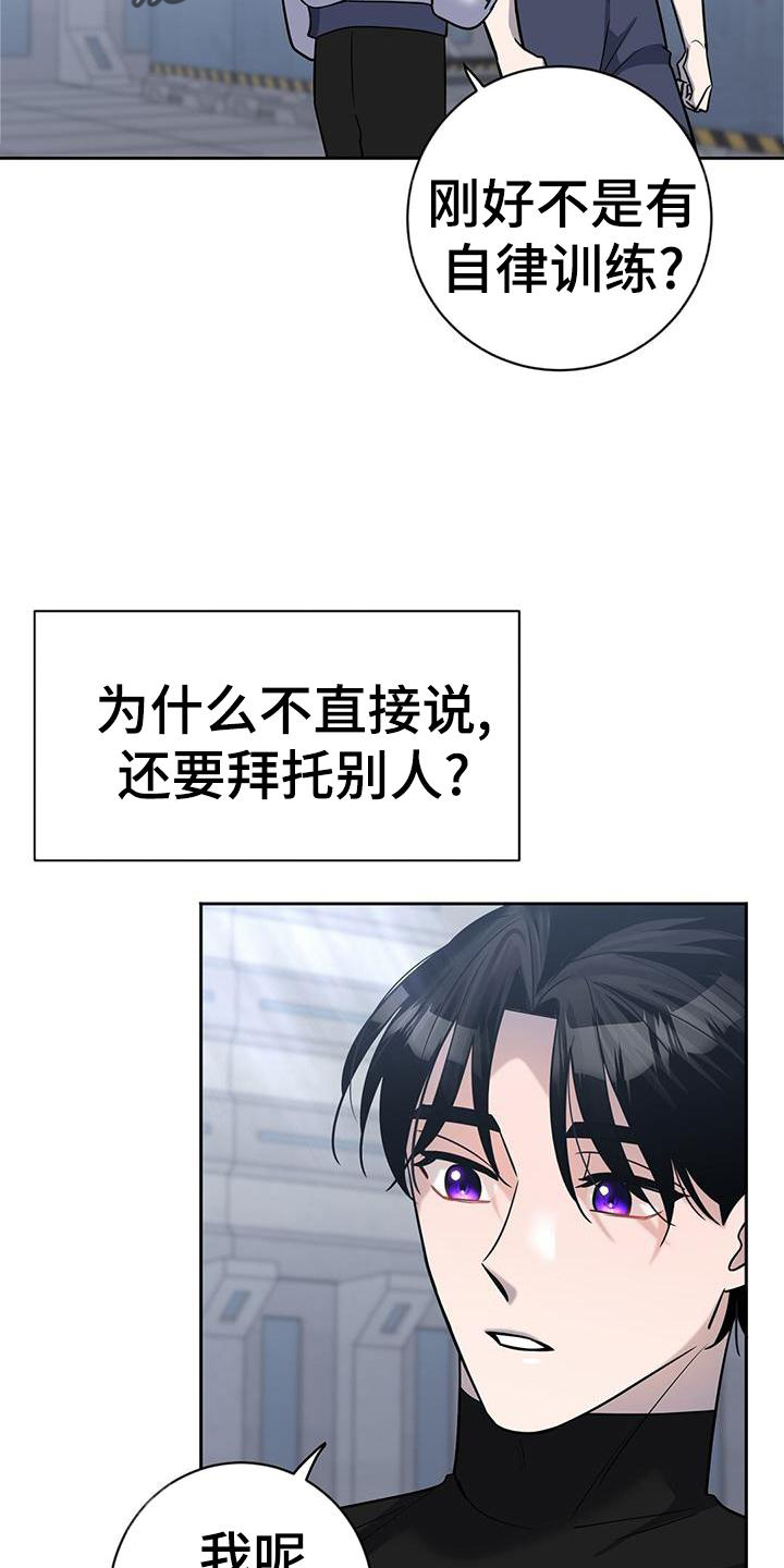 第26章：认可21