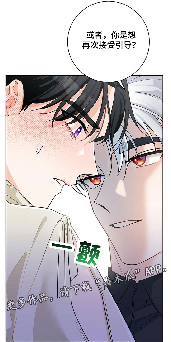 第5章：乖乖挨针0