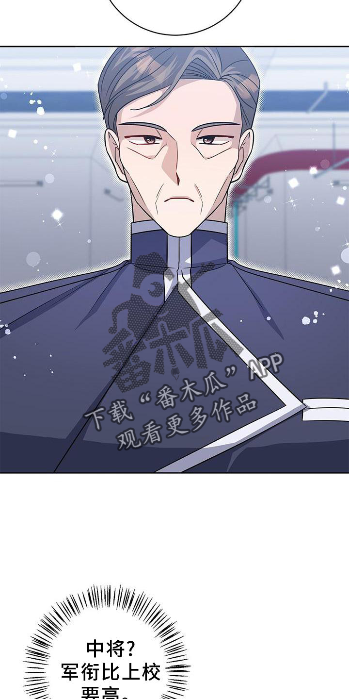 第37章：关系14