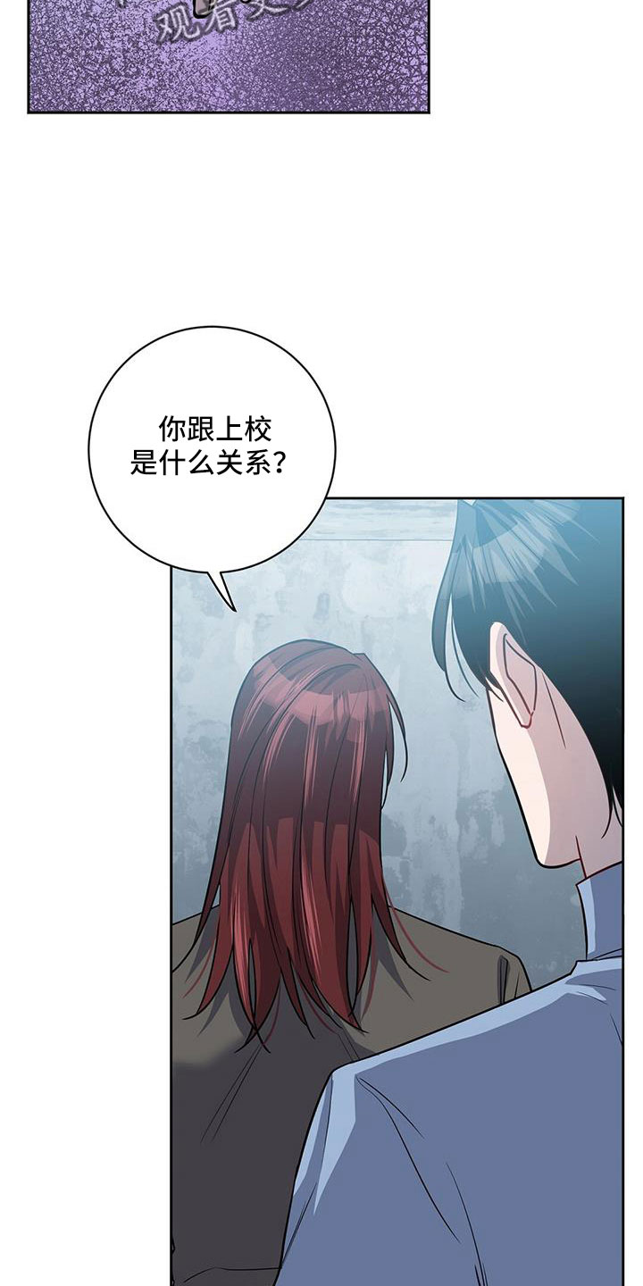 第50章：掌握动向4