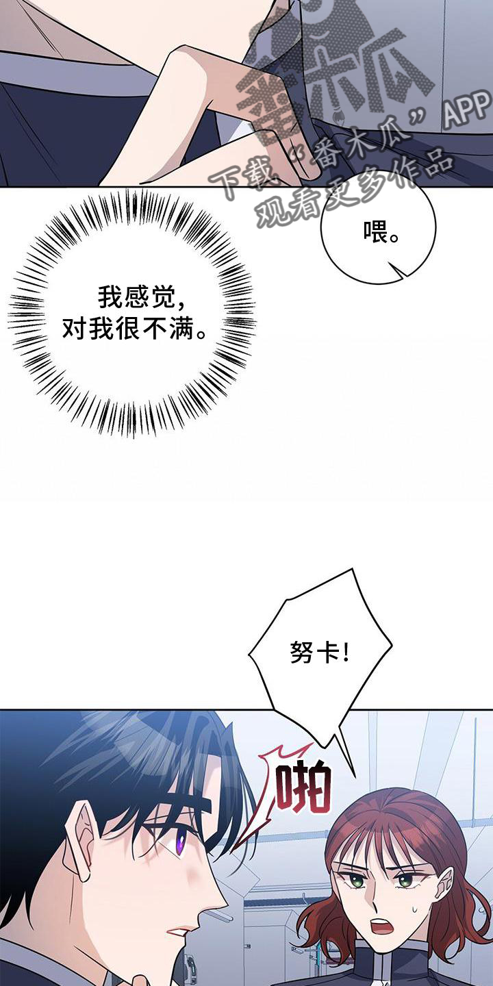 第38章：有趣6