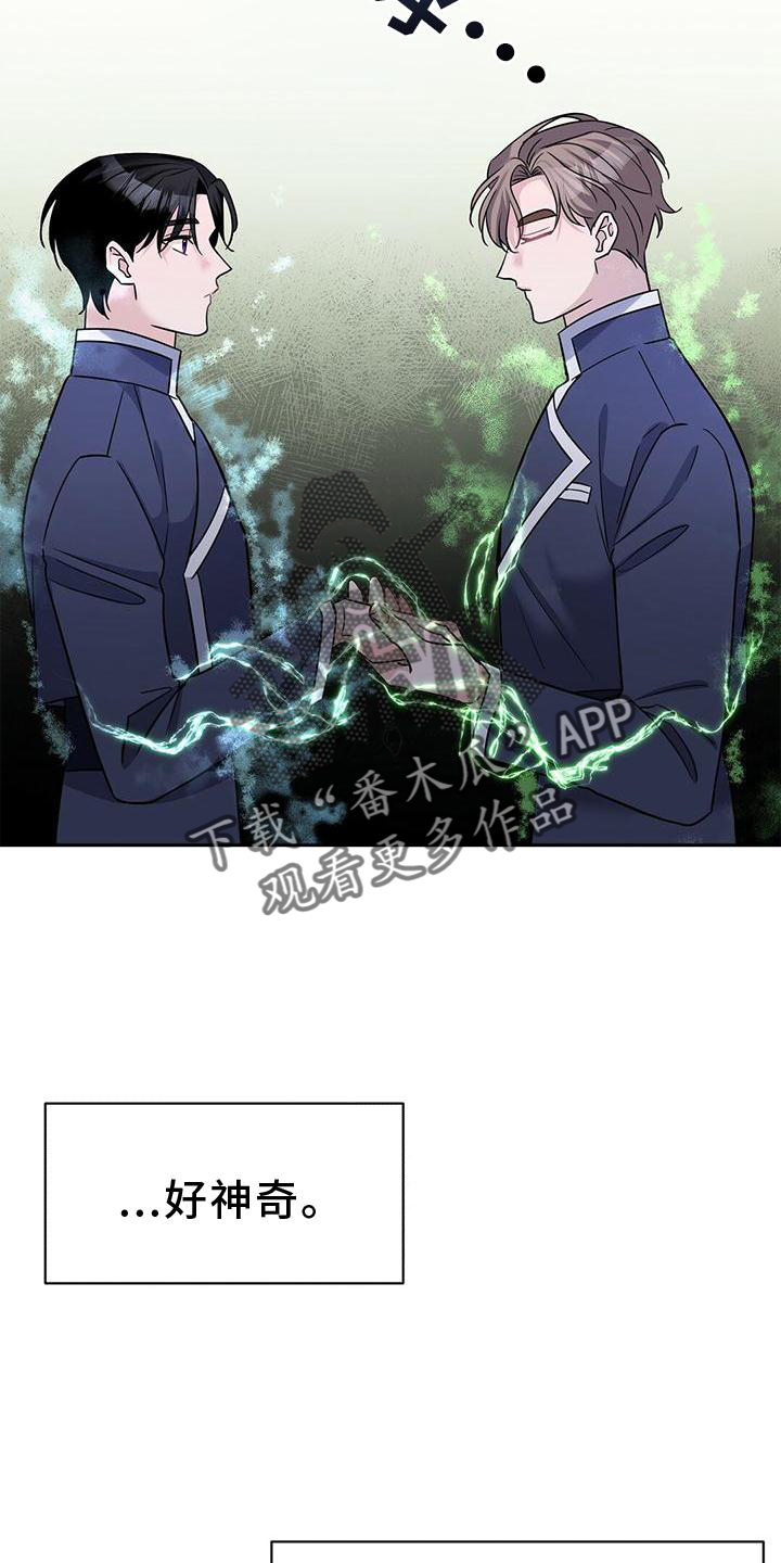 第15章：不错的信息12