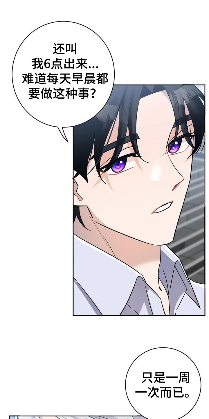 第11章：换衣服10
