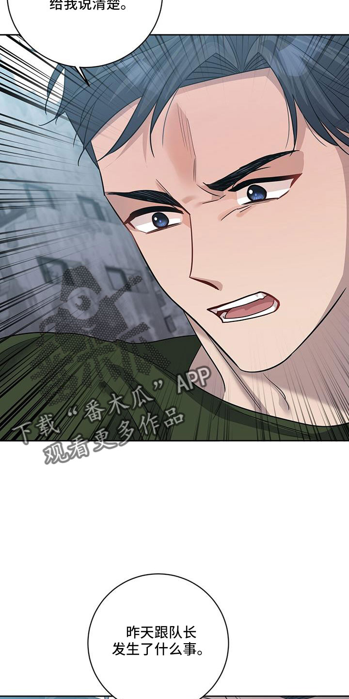 第52章：掉出22