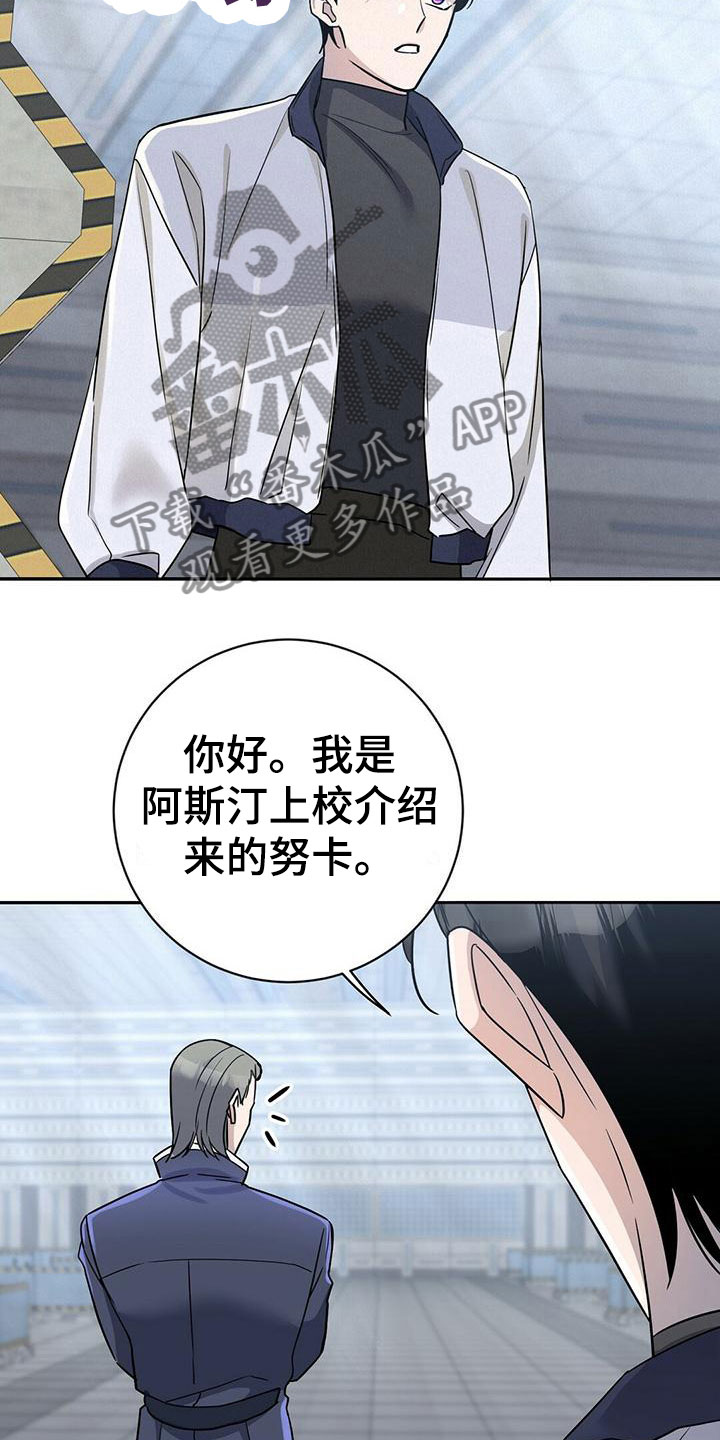 第12章：见面14