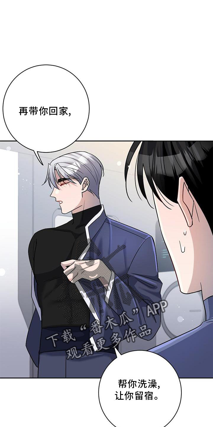 第23章：训练13