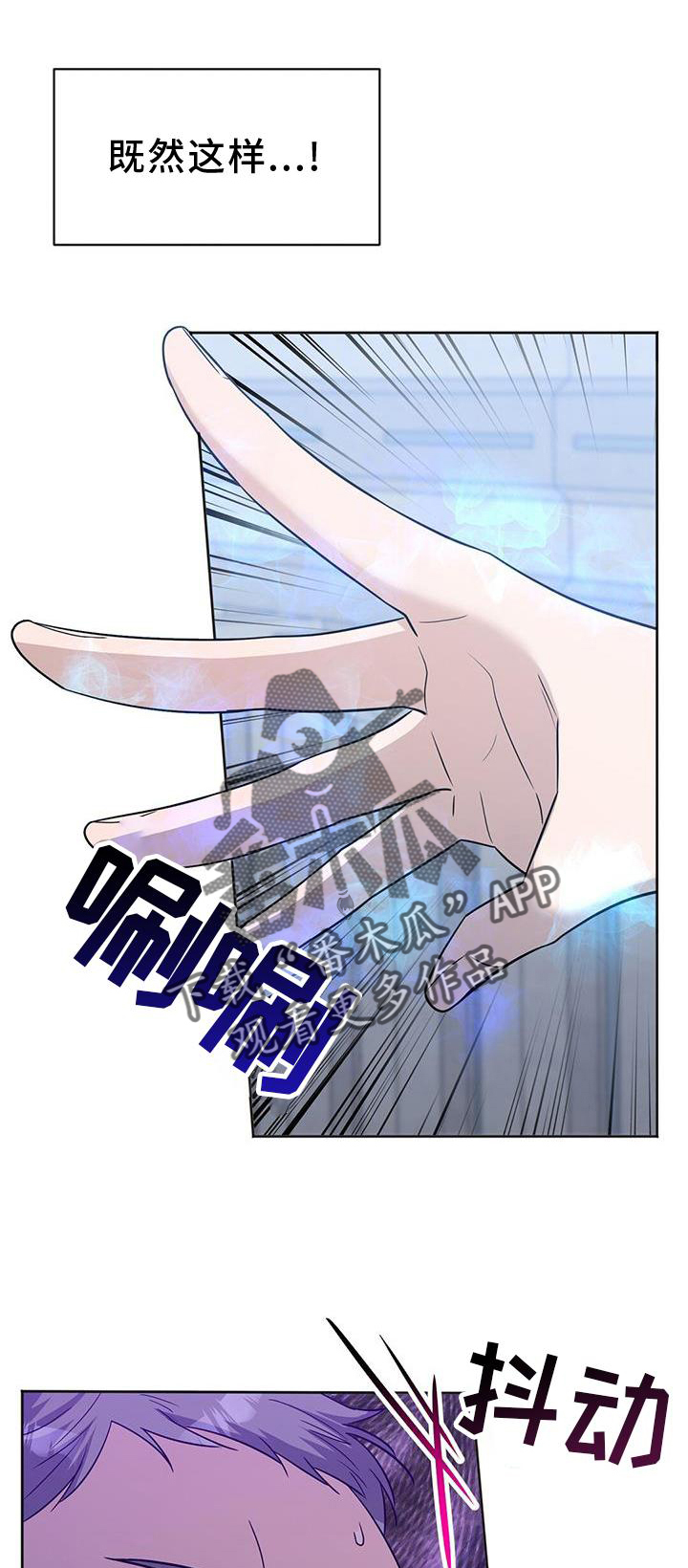 第28章：作弊0