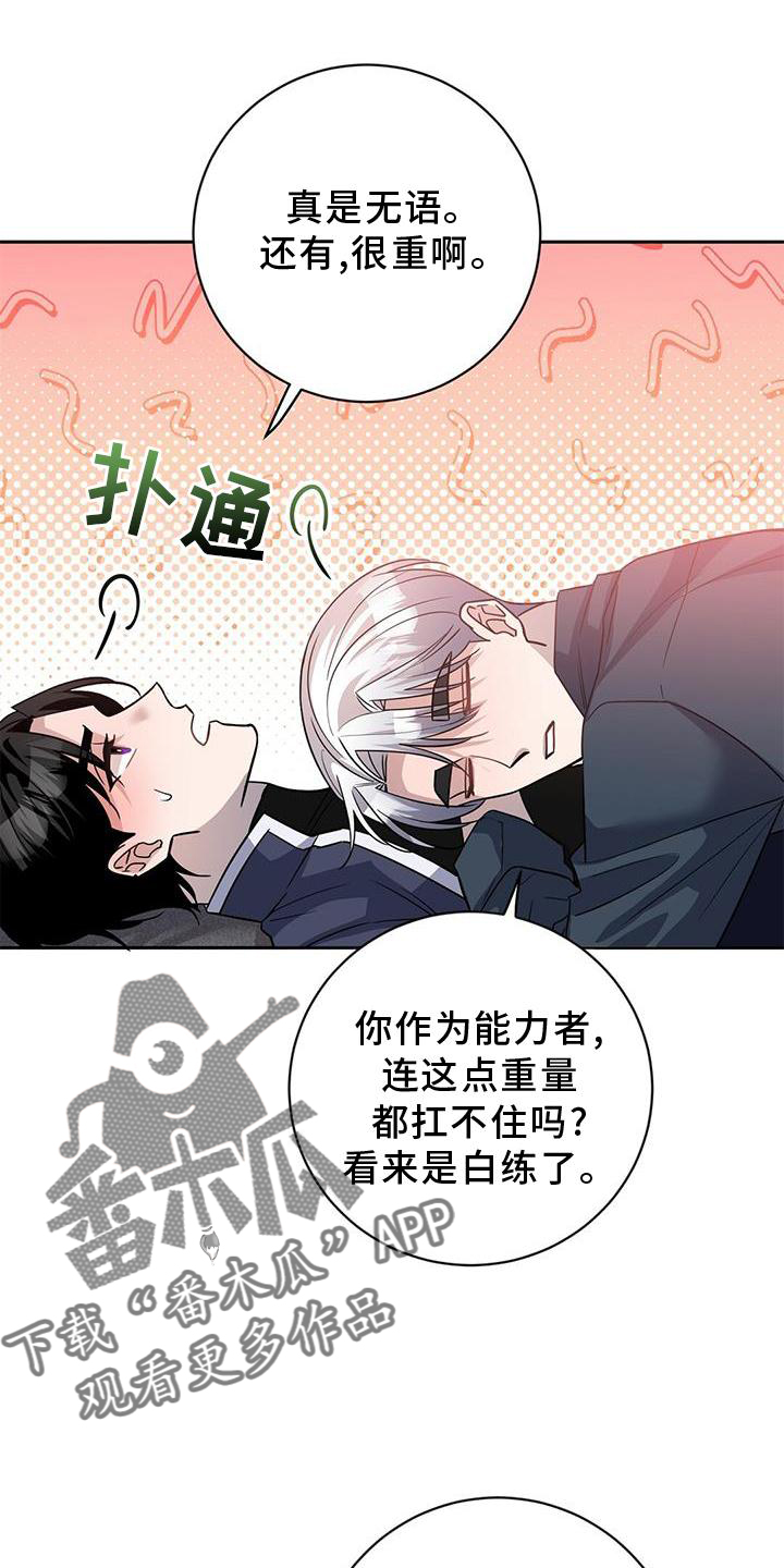 第36章：了解12