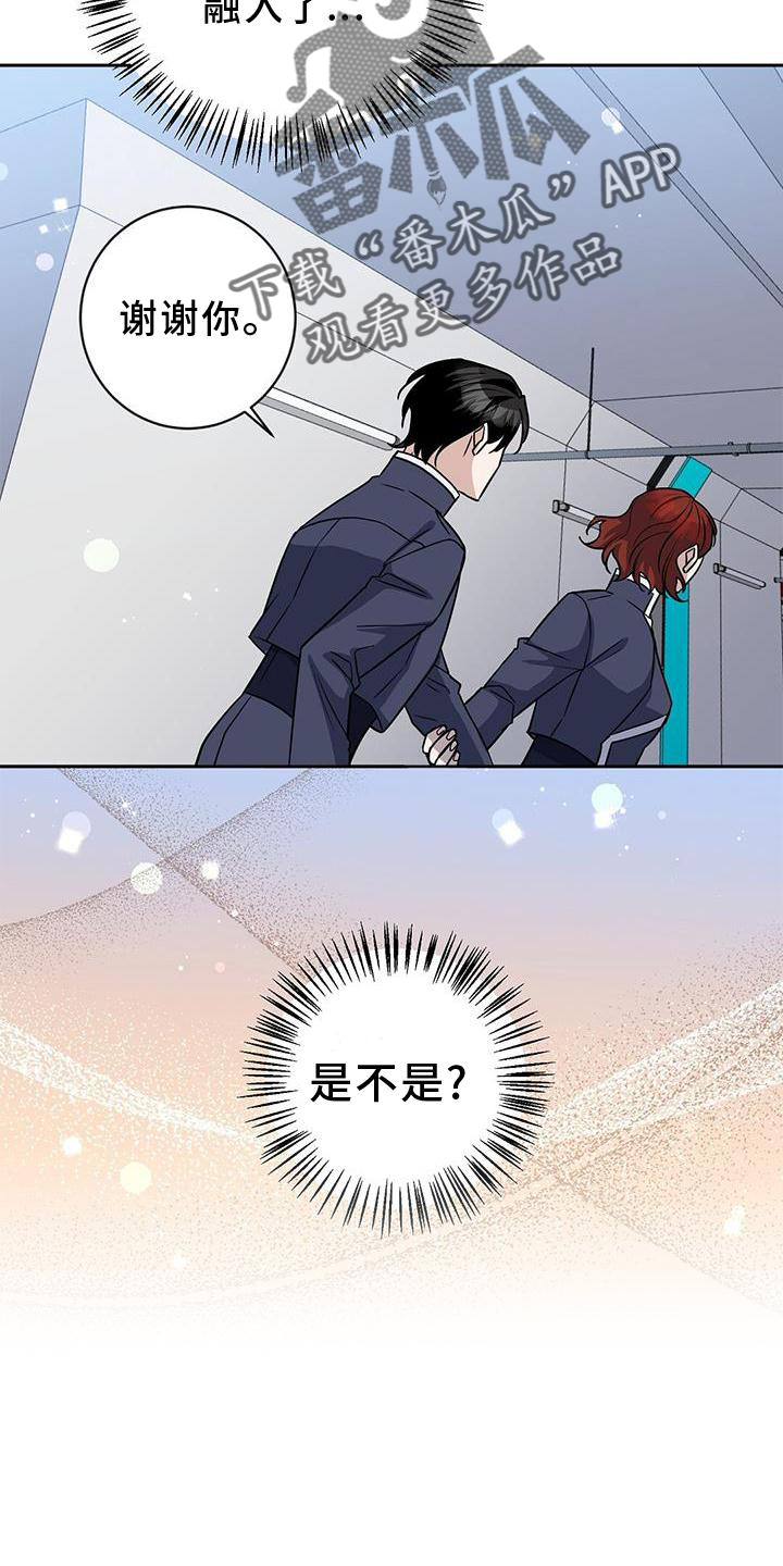 第38章：有趣16