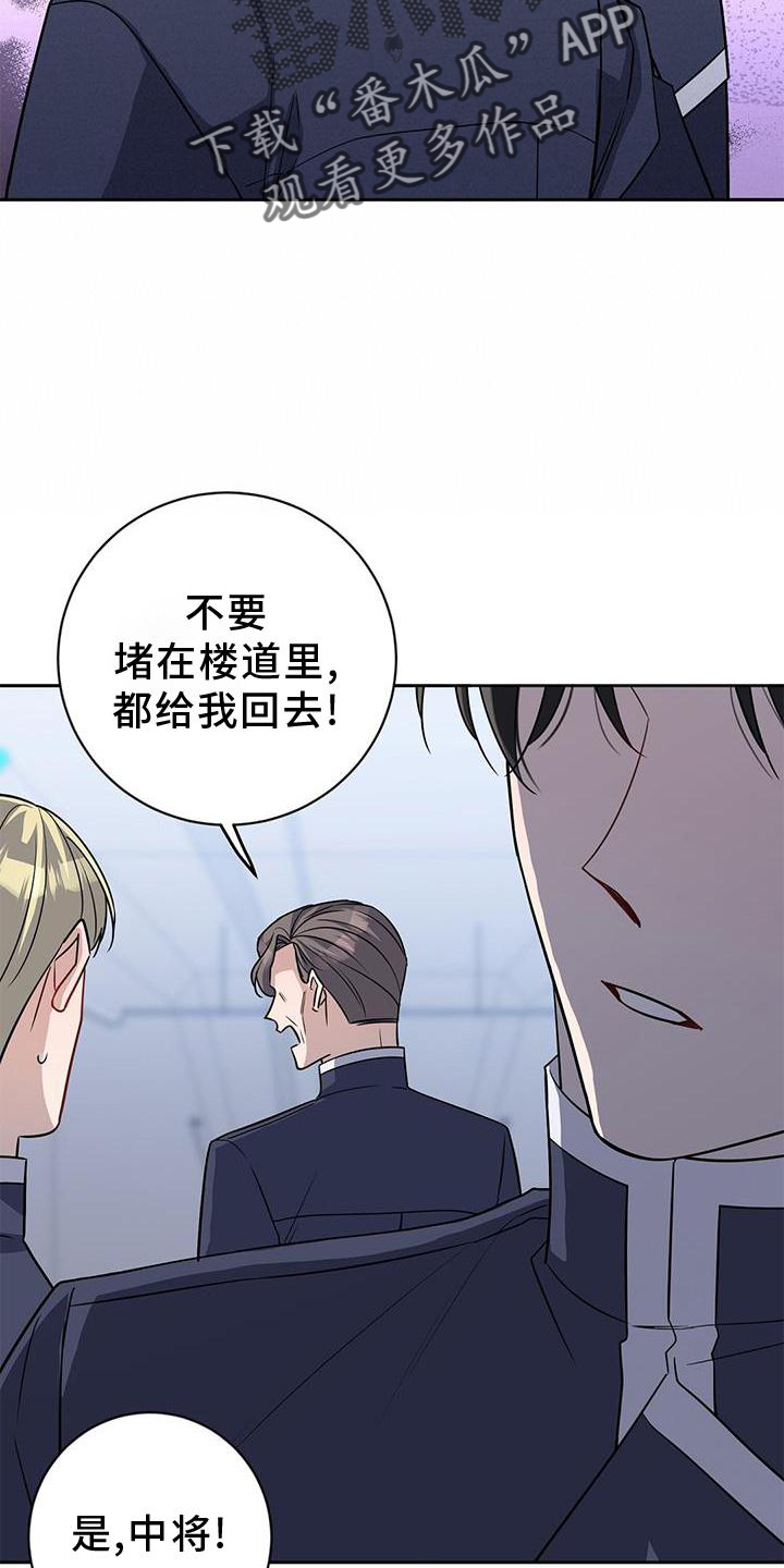 第37章：关系19