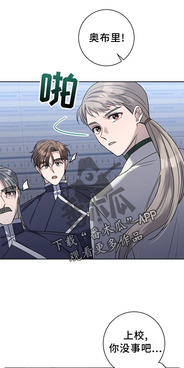 第32章：治疗15