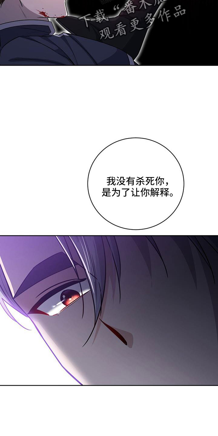 第55章：逼问22