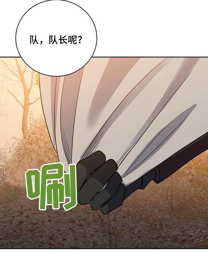 第64章：信息泄露2