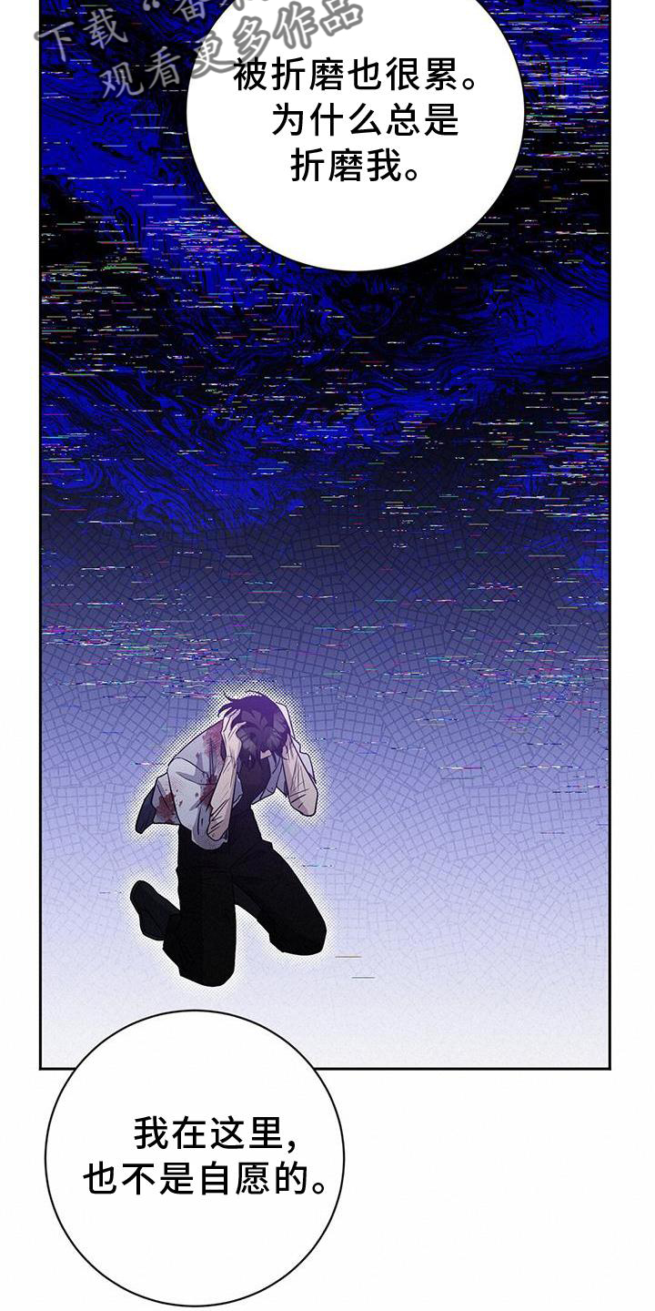 第32章：治疗7