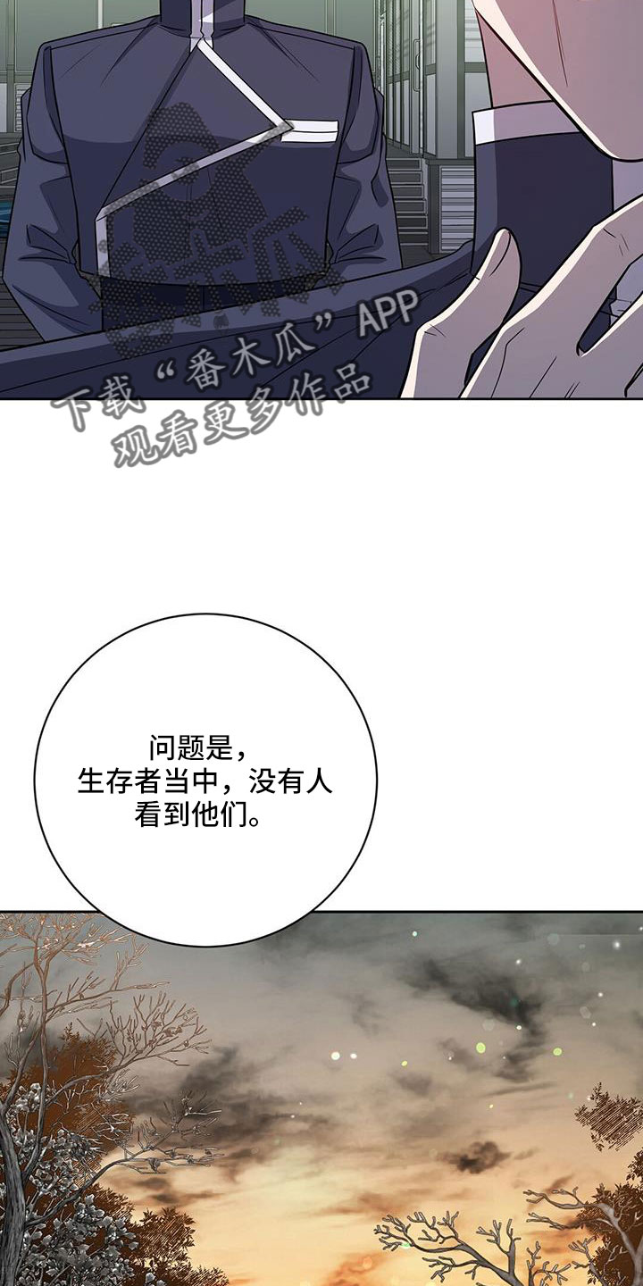 第46章：希望有消息19