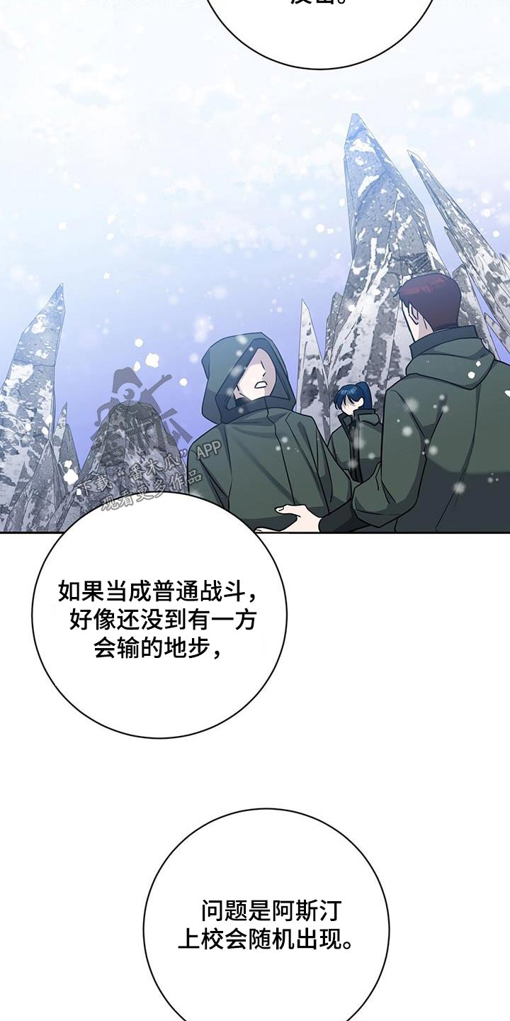第59章：早点平息31