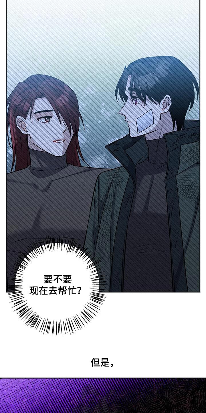 第66章：拦截1