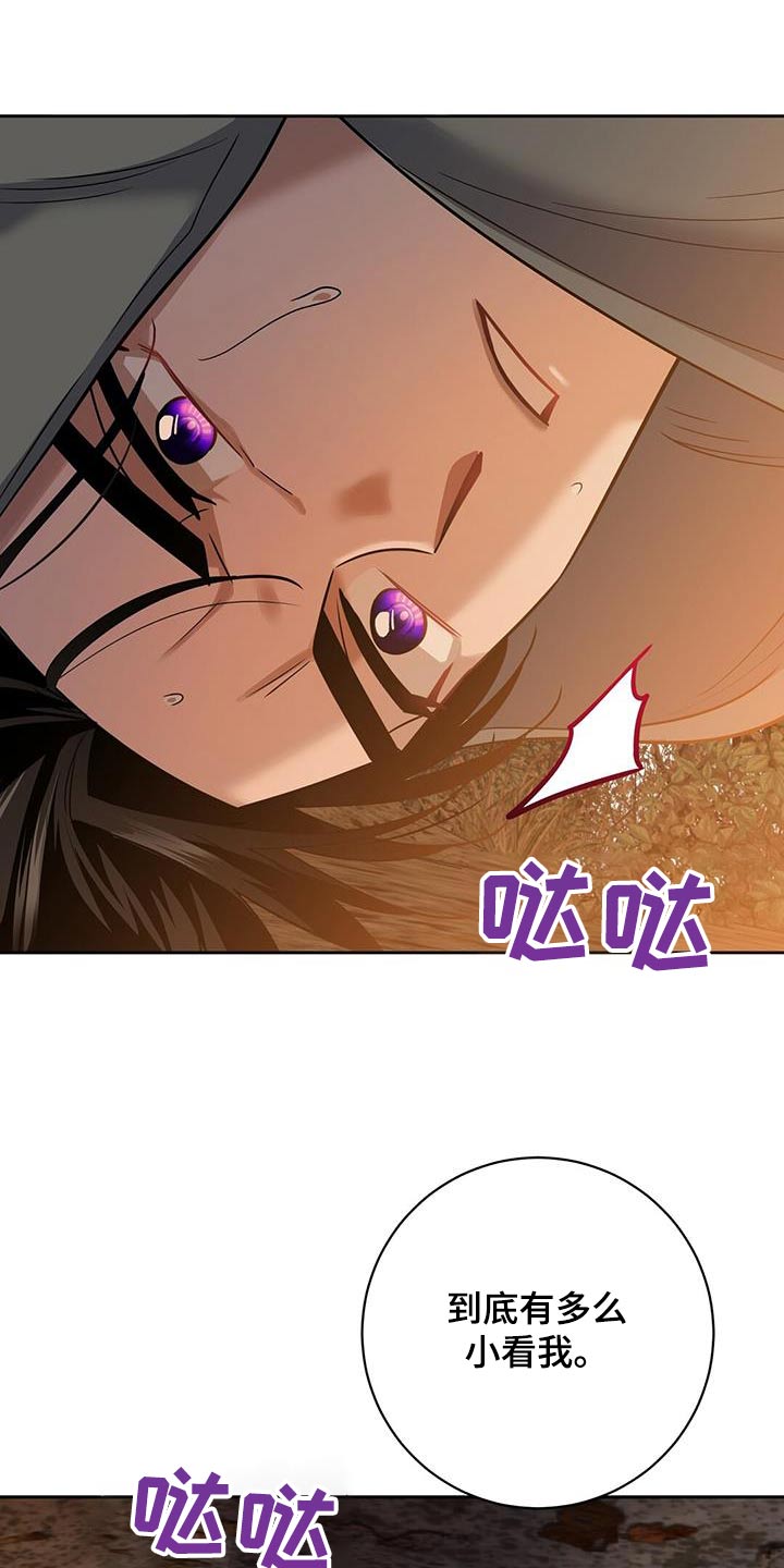第66章：拦截17