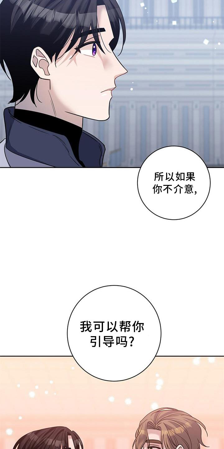 第24章：请求28