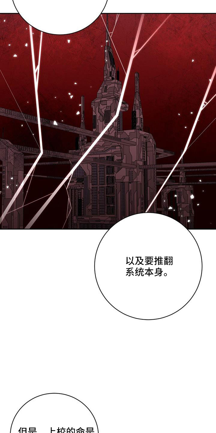 第50章：掌握动向9