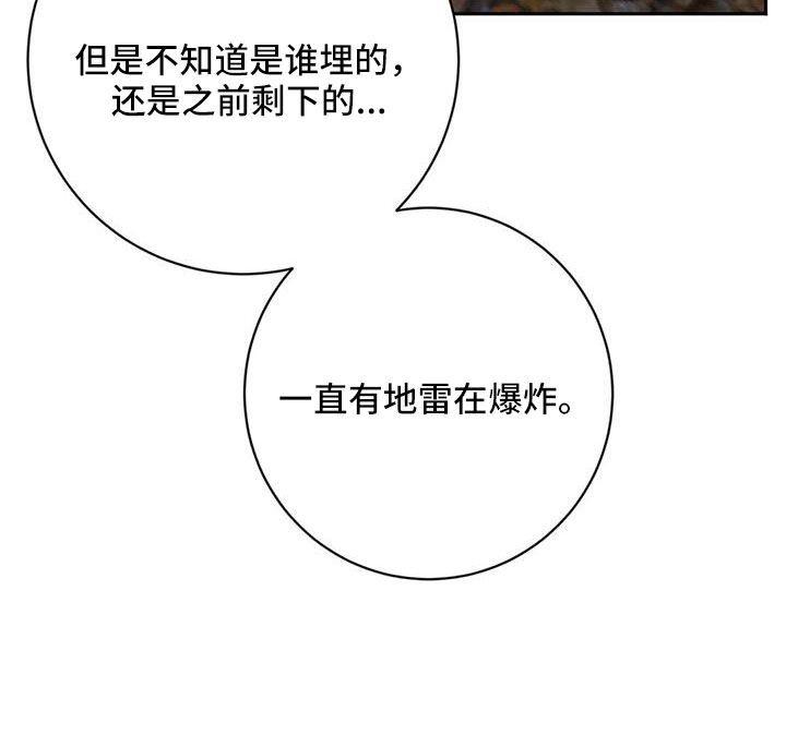 第45章：出大事了11