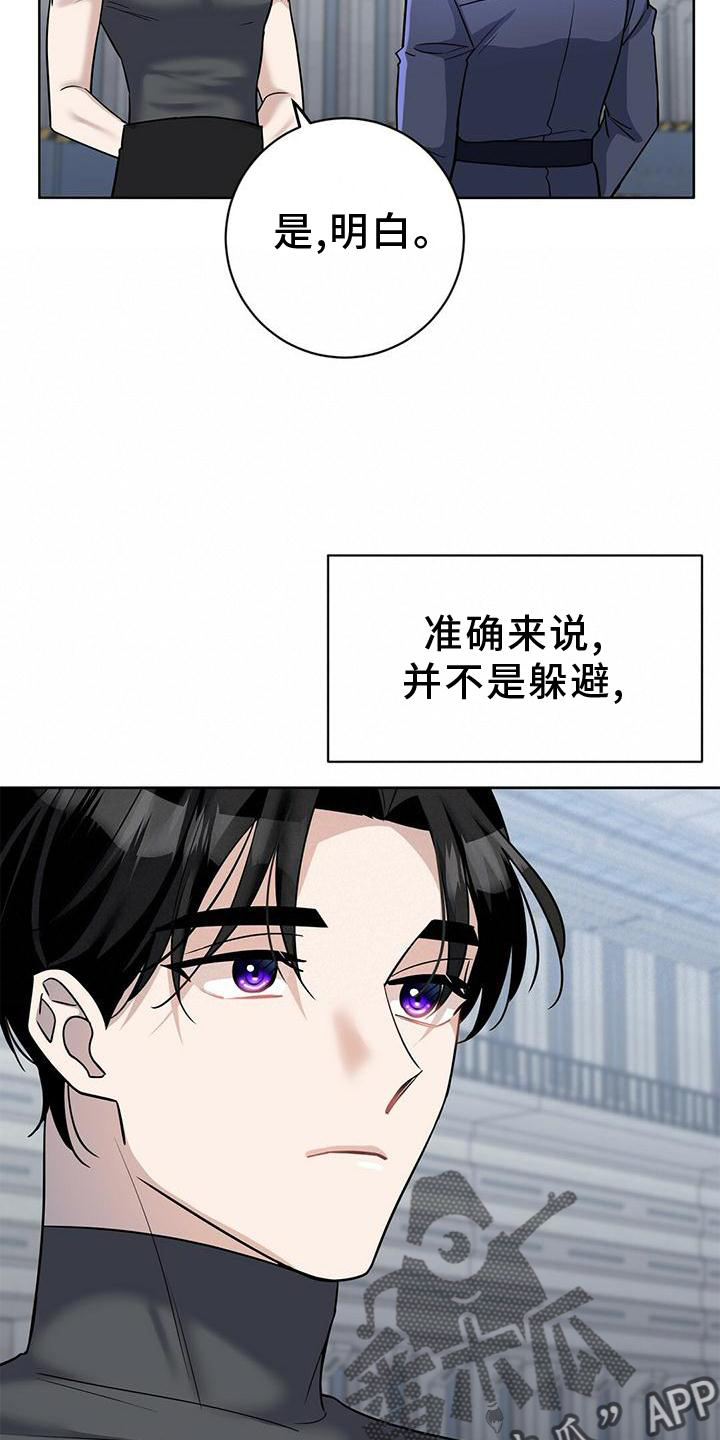 第17章：计划15